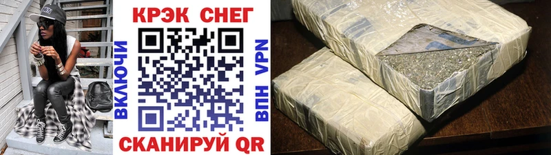 Хочу наркоту Тайшет АМФ  Альфа ПВП  Конопля  Экстази  Cocaine  ГАШ  МЕТАМФЕТАМИН 