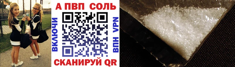 Alfa_PVP СК КРИС  площадка официальный сайт  Тайшет 