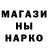 МЕТАДОН кристалл Yaroslav Silcenko
