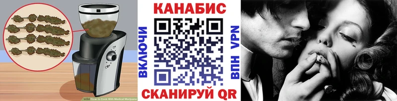 продажа наркотиков  Тайшет  Cannafood конопля 