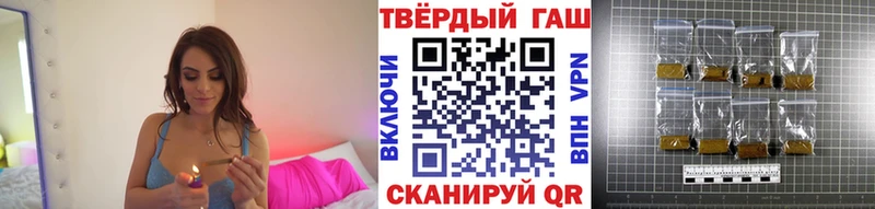 ГАШИШ Изолятор Тайшет
