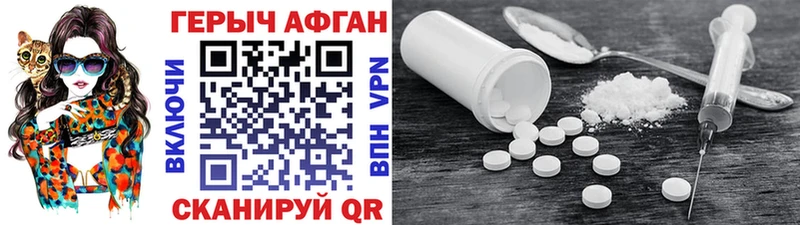 наркота  Тайшет  Героин афганец 
