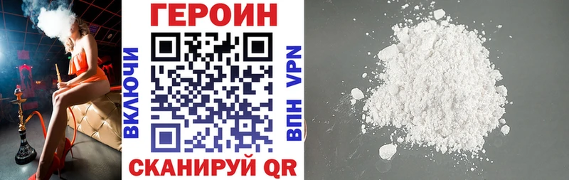 Героин Афган Тайшет