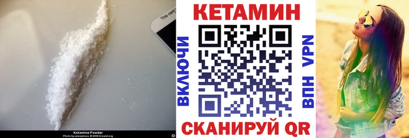 площадка наркотические препараты  Тайшет  Кетамин VHQ 