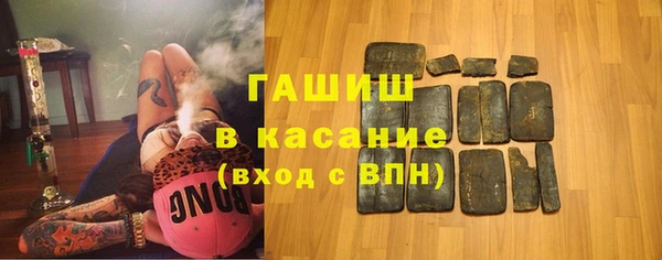 дистиллят марихуана Арсеньев
