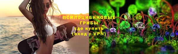 герыч Армянск