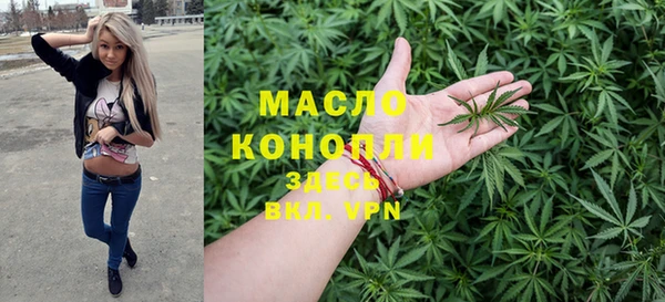 дистиллят марихуана Арсеньев