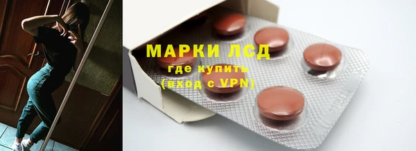 герыч Армянск