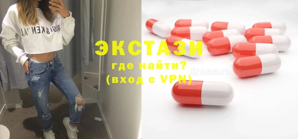 герыч Армянск
