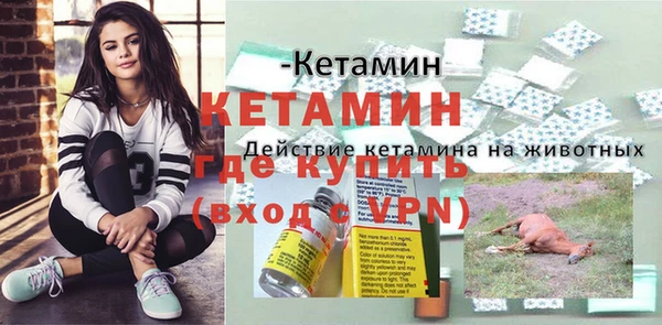 гидропоника Аркадак