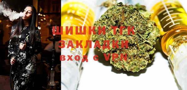 гидропоника Аркадак