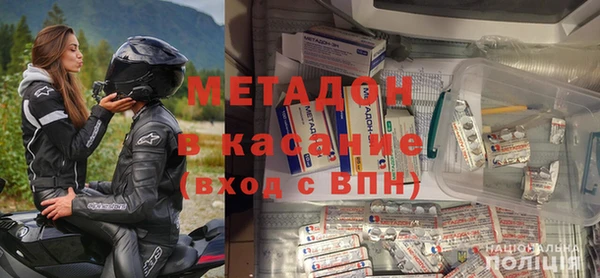 герыч Армянск