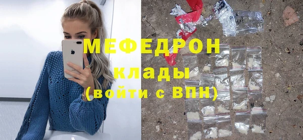 герыч Армянск