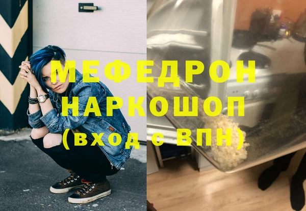 гидропоника Аркадак