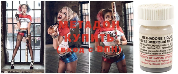 дистиллят марихуана Арсеньев
