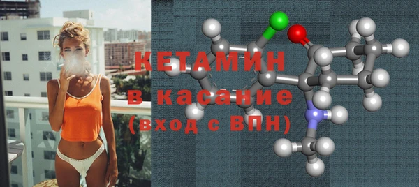 дистиллят марихуана Арсеньев