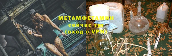 дистиллят марихуана Арсеньев