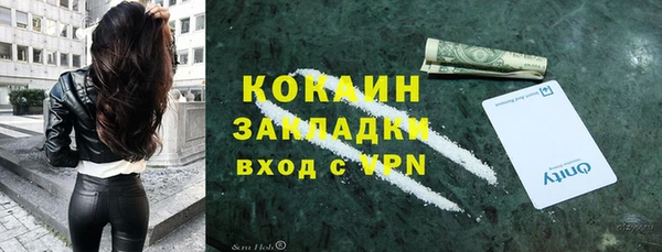 дистиллят марихуана Арсеньев