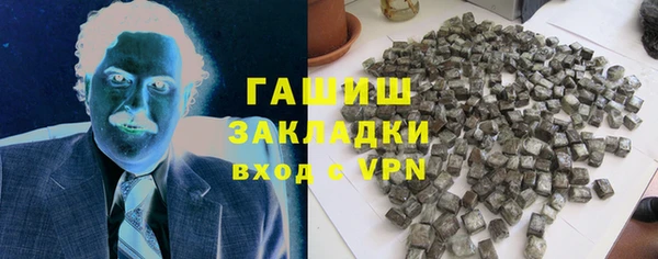 гидропоника Аркадак