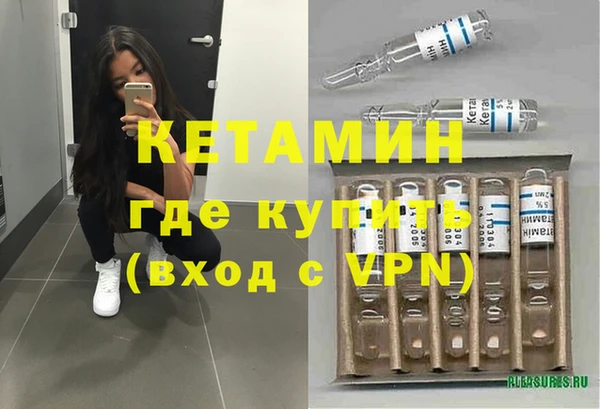 дистиллят марихуана Арсеньев