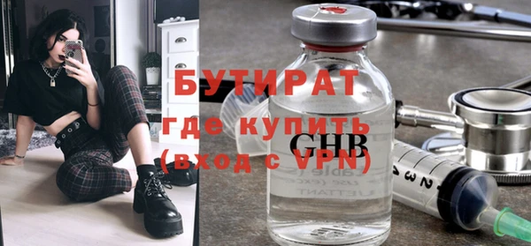 гидропоника Аркадак