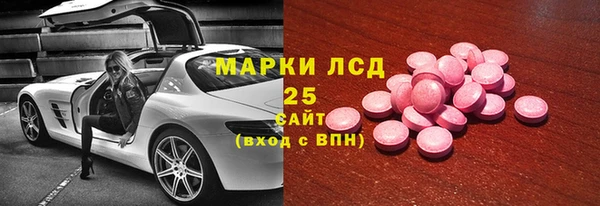 герыч Армянск
