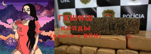 гидропоника Аркадак