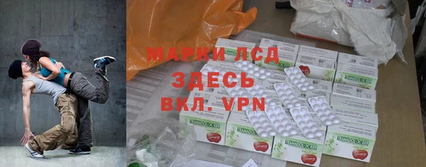 дистиллят марихуана Арсеньев
