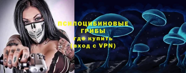 герыч Армянск