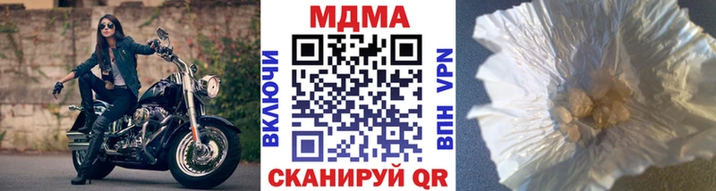 MDMA кристаллы Тайшет
