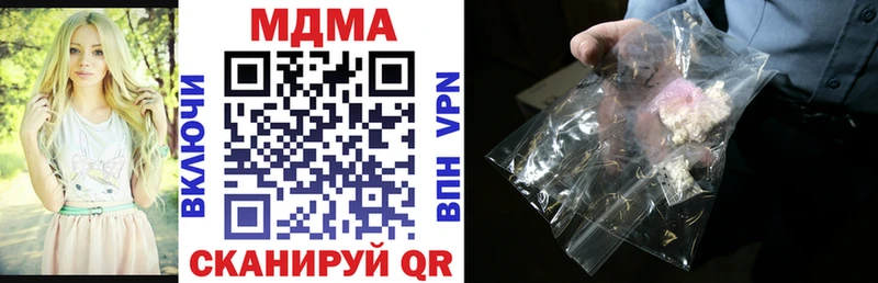 МДМА кристаллы  Тайшет 