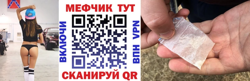 дарнет шоп  Тайшет  МЕФ 4 MMC 