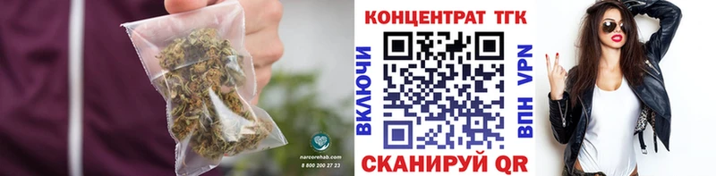 ТГК гашишное масло  купить наркотики сайты  Тайшет 