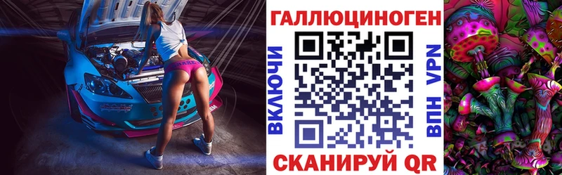 нарко площадка как зайти  Тайшет  Псилоцибиновые грибы прущие грибы  МЕГА ссылки 